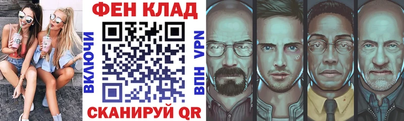 нарко площадка как зайти Набережные Челны АМФ Premium