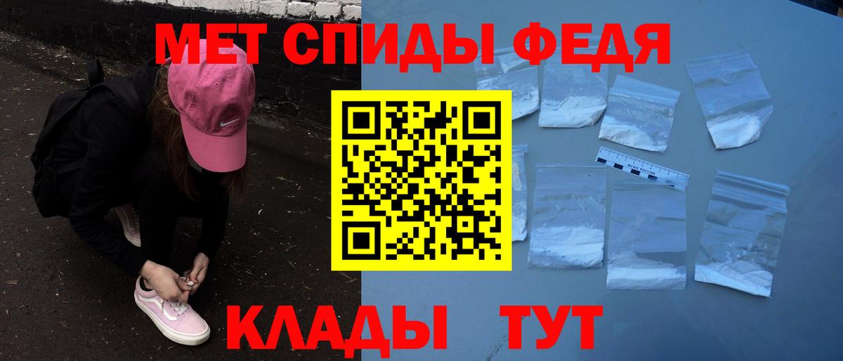 Амфетамин Розовый Набережные Челны