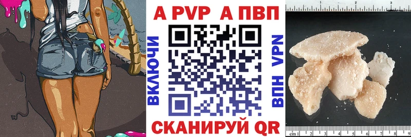 Alpha-PVP СК КРИС  где продают наркотики  Набережные Челны 