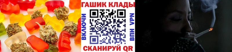 Еда ТГК конопля  дарнет шоп  Набережные Челны 