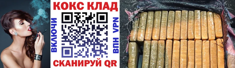 blacksprut вход  Набережные Челны  COCAIN 97%  цена наркотик 