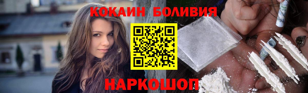 Кокаин Колумбийский Набережные Челны