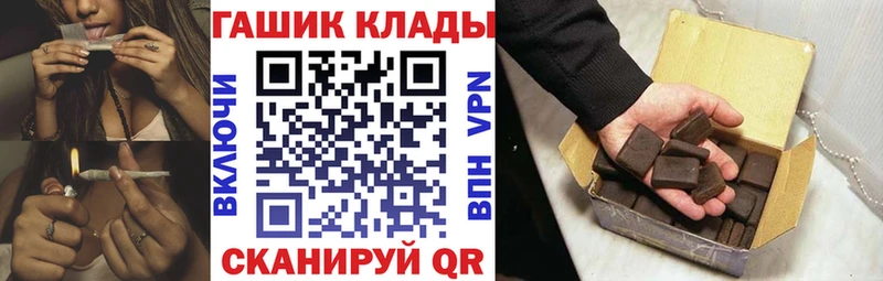 купить закладку  Набережные Челны  ГАШ AMNESIA HAZE 