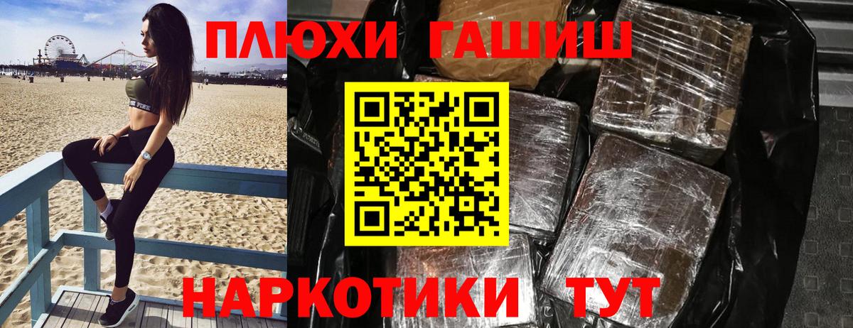 ГАШ гарик Набережные Челны