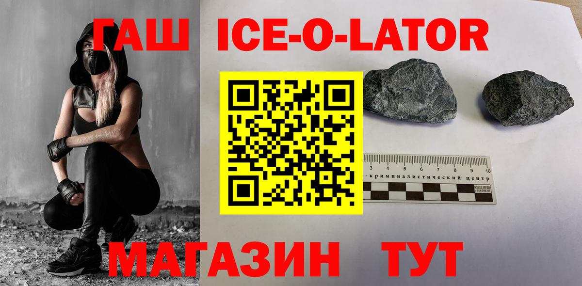 Набережные Челны  Гашиш  Вход с VPN  ГАШИШ индика сатива  ГАШИШ VHQ 