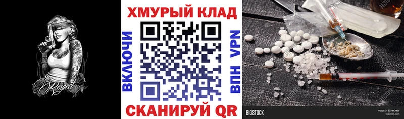 цена наркотик  Набережные Челны  Героин герыч 