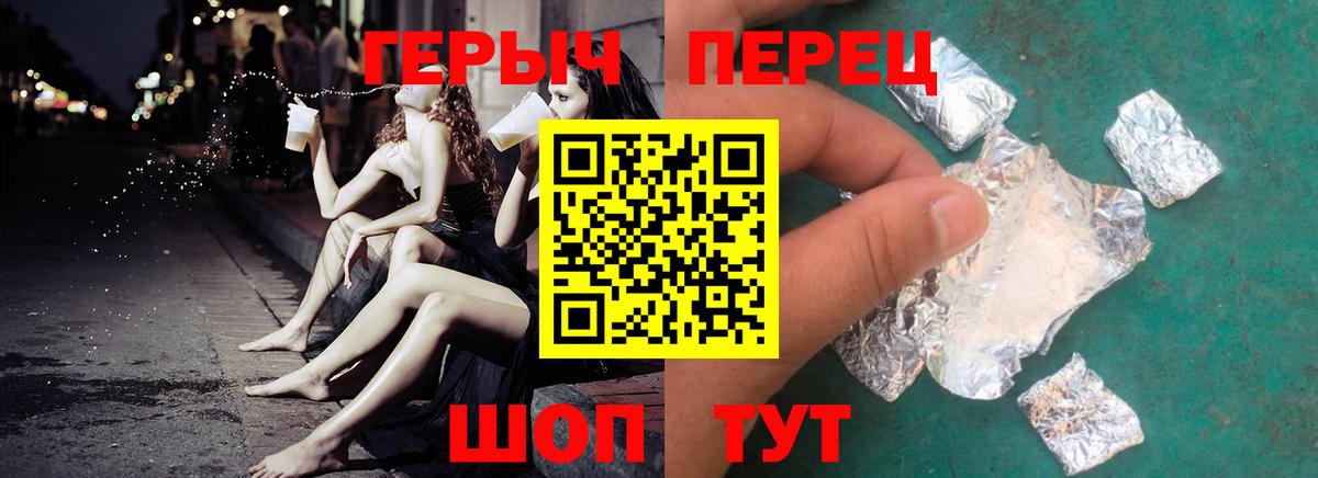 Каннабис Набережные Челны