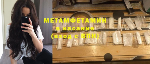ГАЛЛЮЦИНОГЕННЫЕ ГРИБЫ Армянск