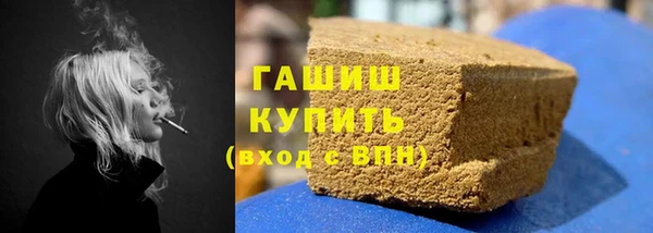 ГАЛЛЮЦИНОГЕННЫЕ ГРИБЫ Армянск