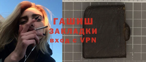 ГАЛЛЮЦИНОГЕННЫЕ ГРИБЫ Армянск