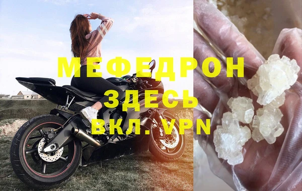 mdpv Арсеньев