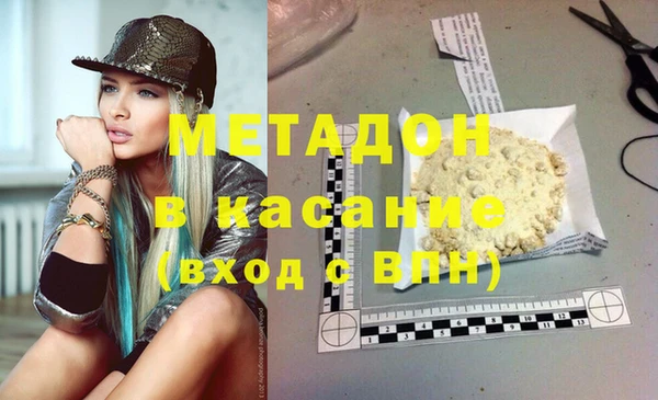ГАЛЛЮЦИНОГЕННЫЕ ГРИБЫ Армянск
