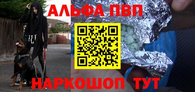 кокаин премиум Симферополь