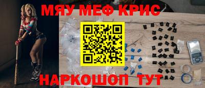 шишки Кандалакша