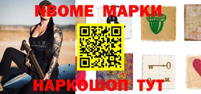 шишки Кандалакша