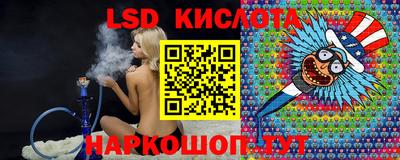 марки lsd Камышлов