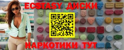 шишки Кандалакша