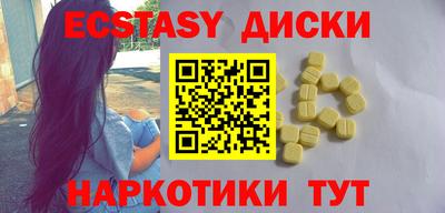 шишки Кандалакша