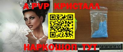 марки lsd Камышлов