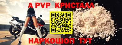 гидропоника Канаш