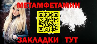 марки lsd Камышлов