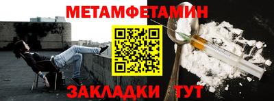 шишки Кандалакша