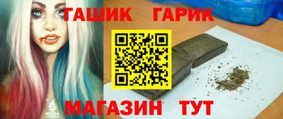 марки lsd Камышлов