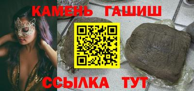 шишки Кандалакша