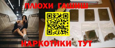 кокаин премиум Сертолово