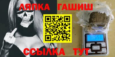 гидропоника Канаш