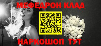 марки lsd Камышлов