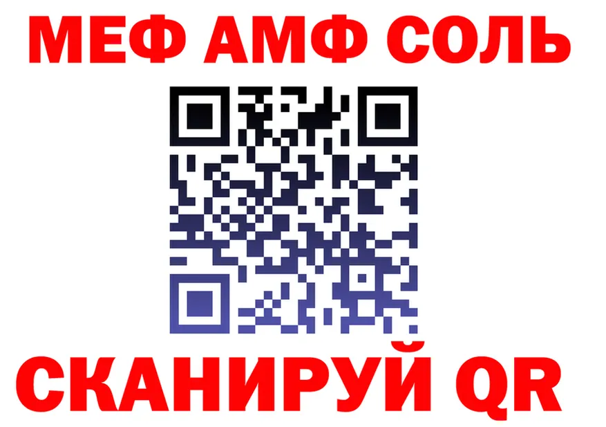ТГК Wax ONION площадка MEGA Набережные Челны