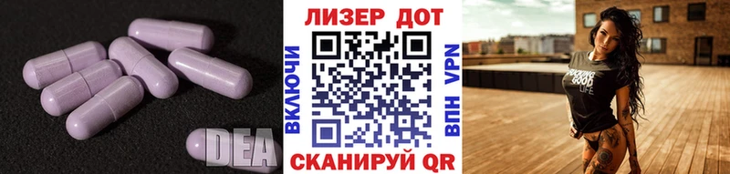 как найти закладки  дарк нет официальный сайт  LSD-25 экстази кислота  Набережные Челны 