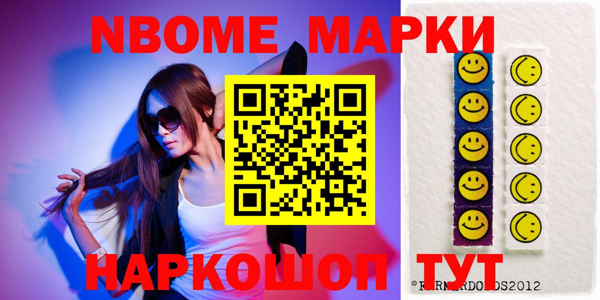 Набережные Челны  LSD-25 экстази  Вход с VPN  LSD-25 экстази ecstasy  ЛСД экстази ecstasy 