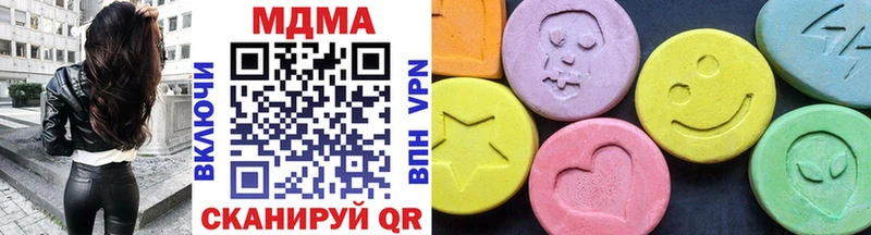 МДМА crystal  Набережные Челны 