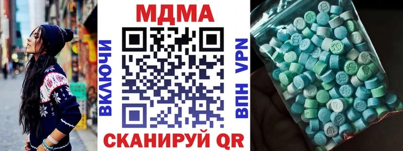 MDMA crystal Набережные Челны