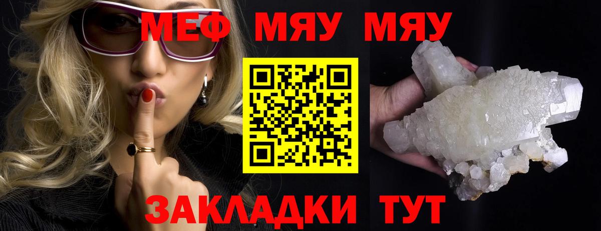 Канабис  Набережные Челны  Cocaine  Меф МЯУ МЯУ   Вход с VPN  Гашиш 