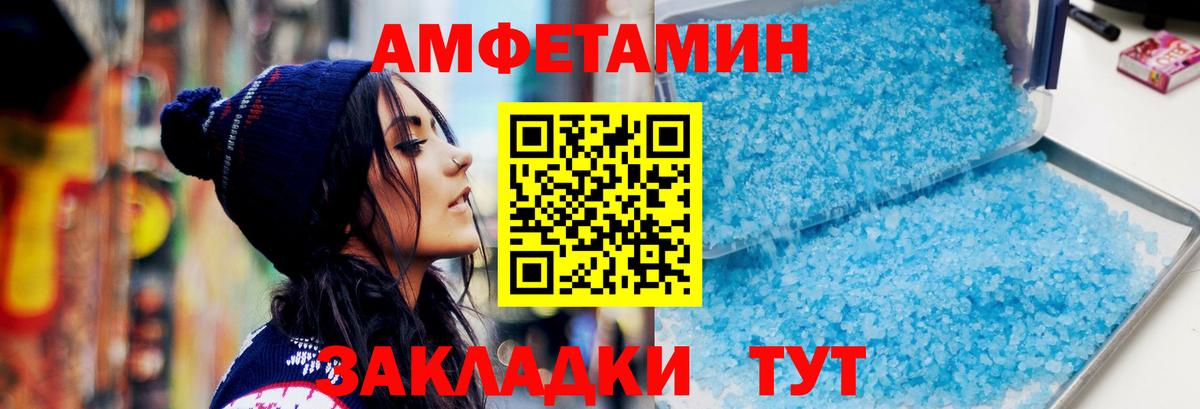 МЕТАМФЕТАМИН  Вход с VPN  Набережные Челны  Метамфетамин винт 
