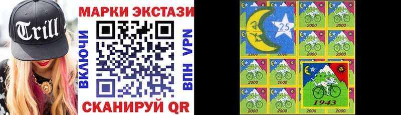 Марки NBOMe 1,5мг  купить наркотики сайты  Набережные Челны 