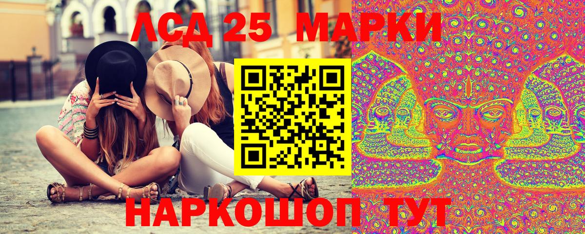 Марки N-bome 1,8мг  Вход с VPN  где найти наркотики  Набережные Челны 