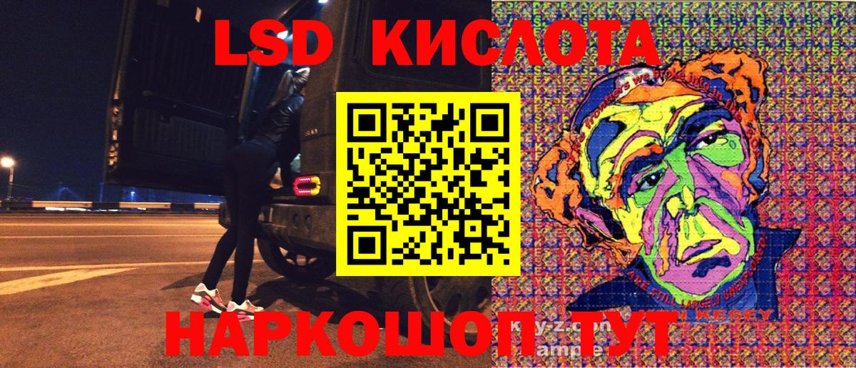 Марки NBOMe 1500мкг Набережные Челны