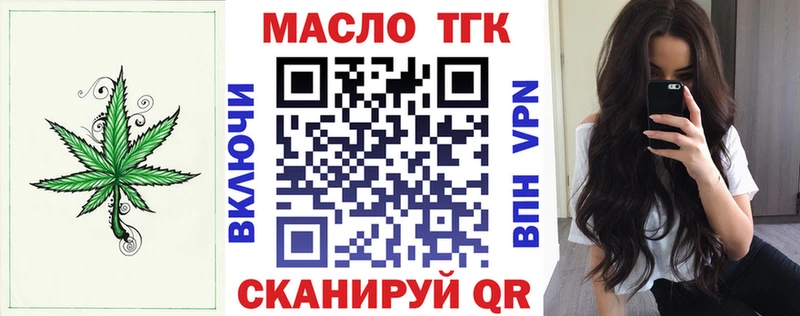 Дистиллят ТГК жижа  Набережные Челны 