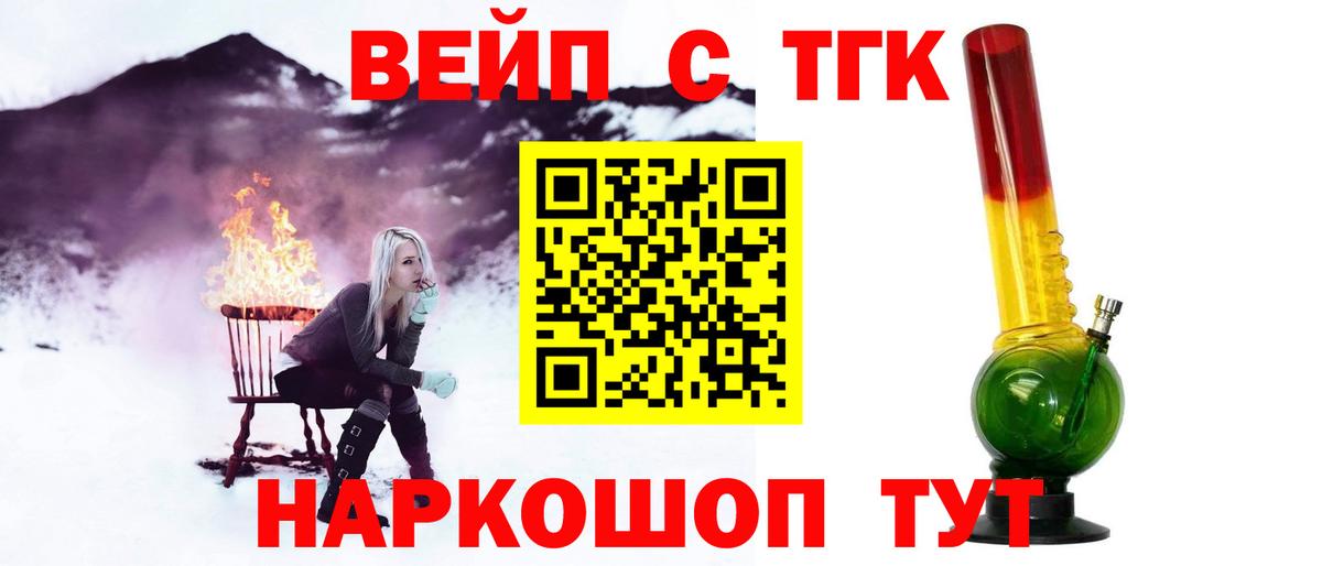 Дистиллят ТГК концентрат Набережные Челны