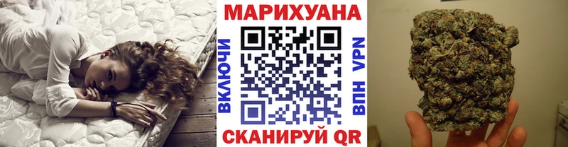 Шишки марихуана AK-47  Набережные Челны 
